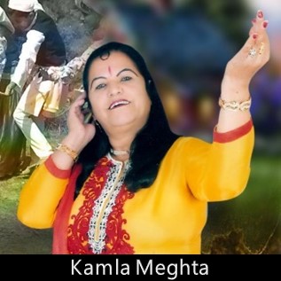Kamla Meghta